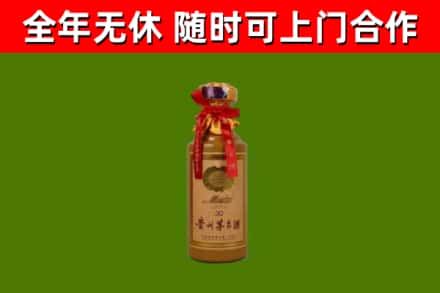 九江回收茅台价格