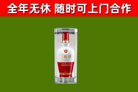 九江回收五粮液行情
