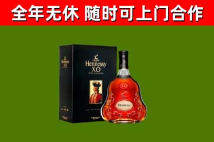 九江回收轩尼诗多少钱