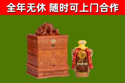 九江回收80年茅台