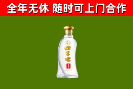 九江回收口子窖